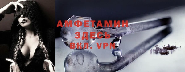 MDMA Premium VHQ Алексеевка