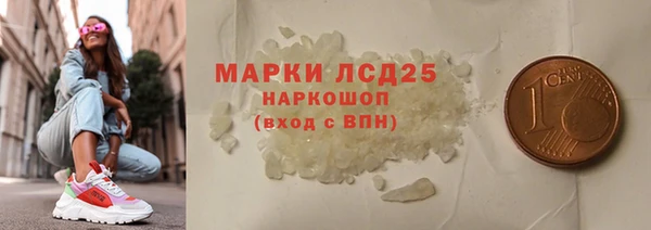 MDMA Premium VHQ Алексеевка