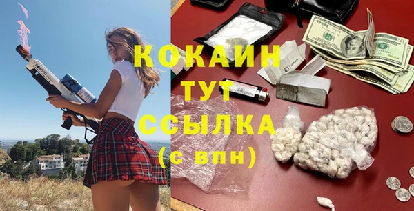 MDMA Premium VHQ Алексеевка