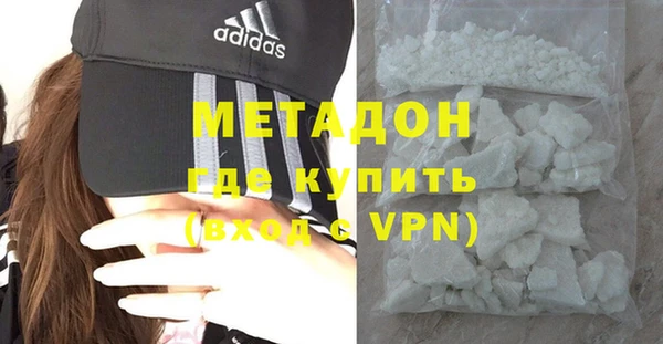 MDMA Premium VHQ Алексеевка