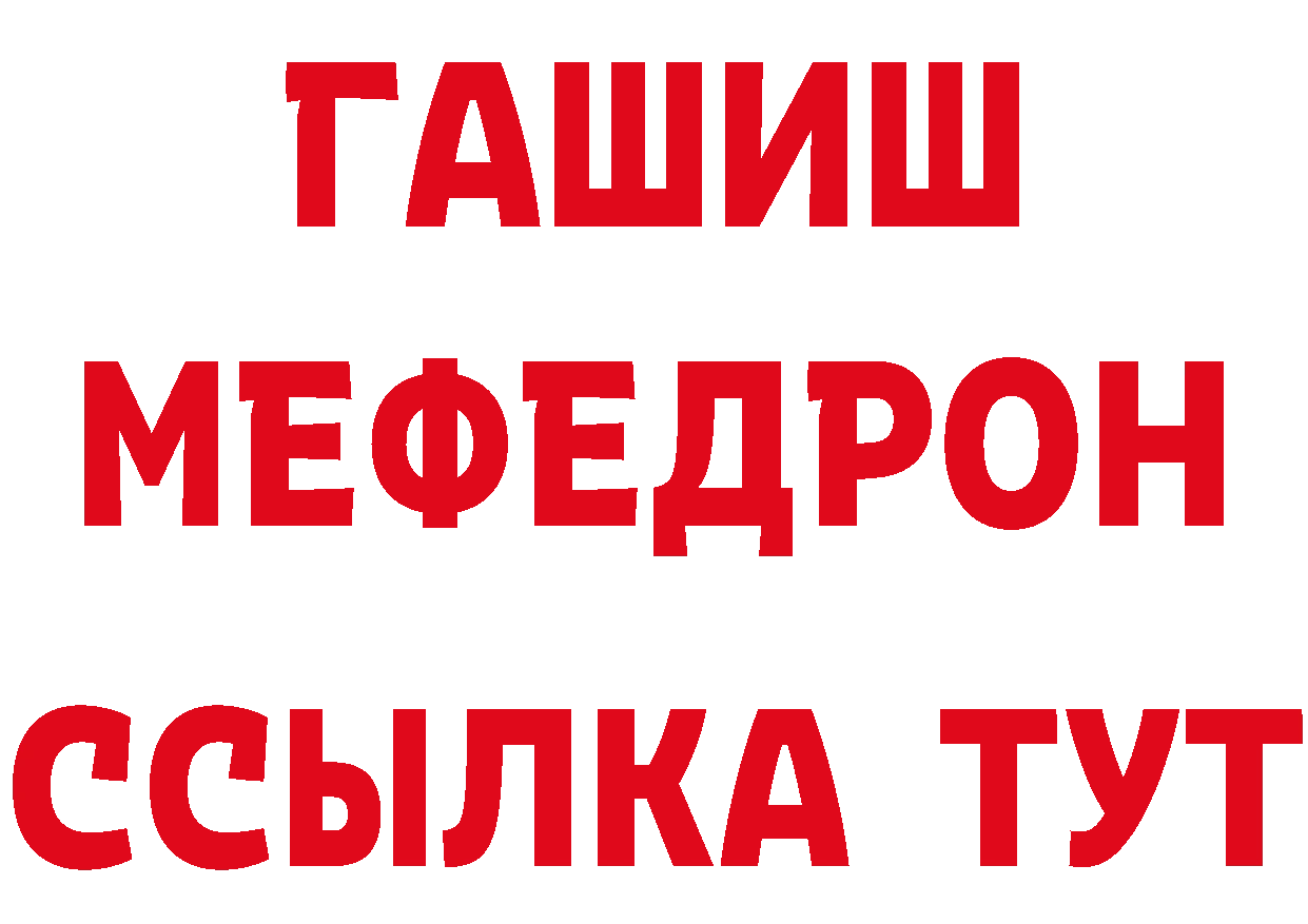 МЯУ-МЯУ 4 MMC зеркало площадка кракен Шатура